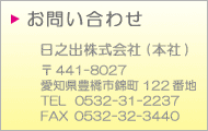 VoЁ@mLsђ122Ԓn@TEL 0532-31-2237