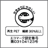 クリックで拡大します