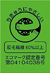 クリックで拡大します