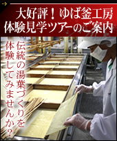 写真 20100915-top_r_factory.jpg